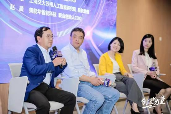 苏州遇见西雅图：微软与苏州工业园区的不解“情缘”