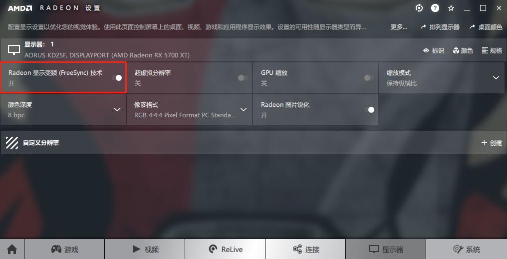 240hz原生10bit显示器,原生240hz显示器可以超频吗