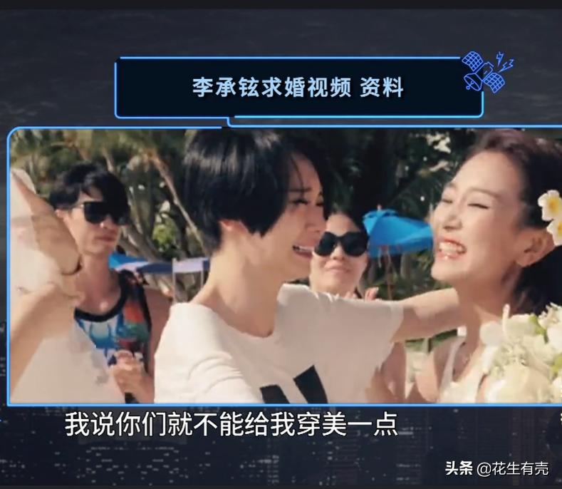 7年之后再次相遇韩剧,戚薇和李承铉跨年晚会双向奔赴