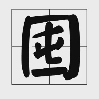 囤物癖是什么,囤物资癖