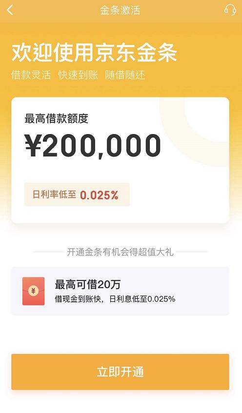 支付宝京东微信怎么借钱,支付宝京东借钱怎么样