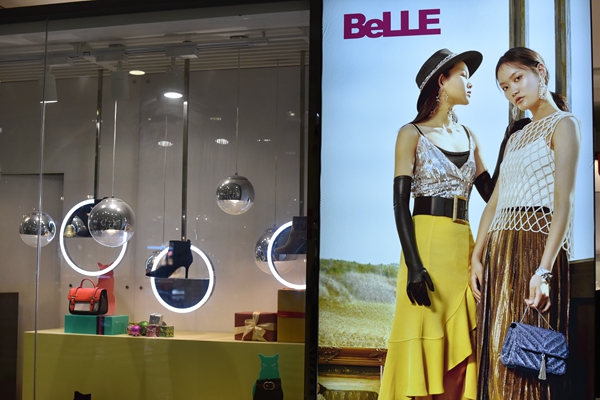 南充雅邦百货开业时间,南充雅邦百货实体店