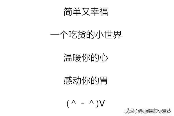 如何做米粉肉好吃又简单窍门,正宗的米粉肉在家怎么做
