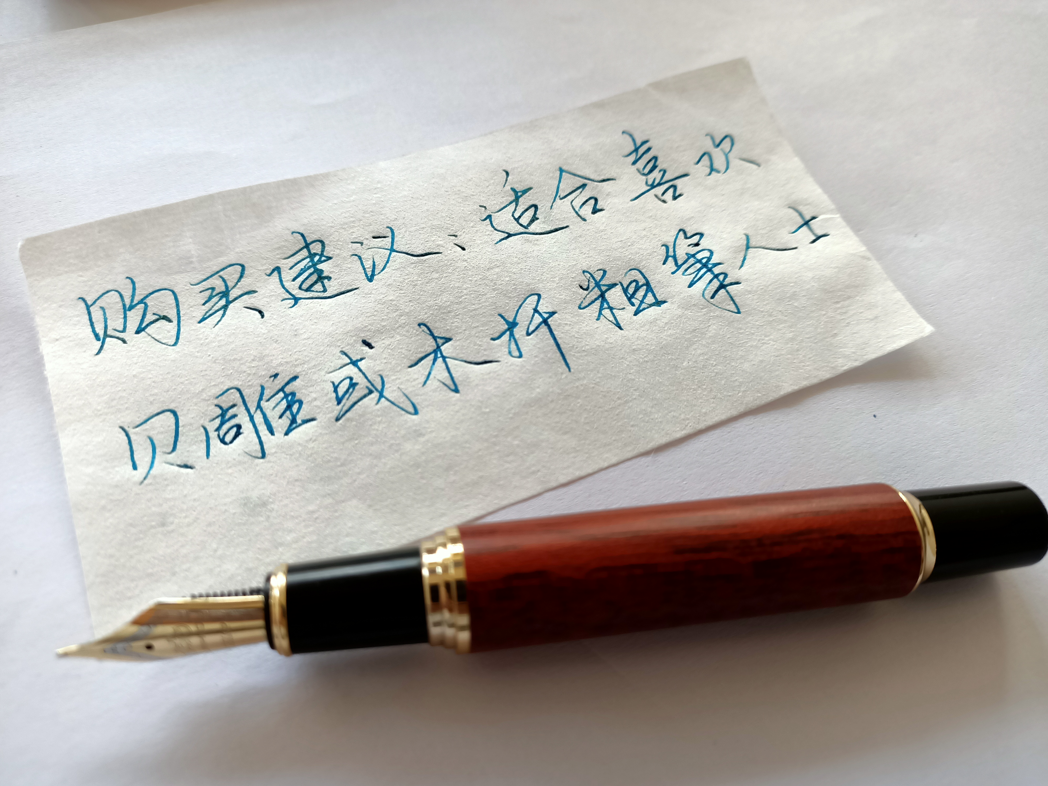 金豪5000钢笔测评,100左右的金豪钢笔