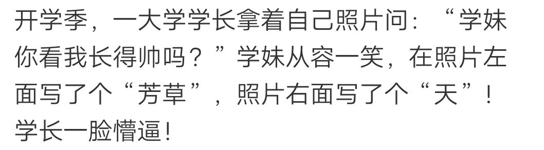 10个幽默小段子专治不开心,冷幽默段子讽刺