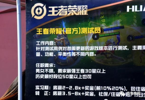 山东学生太恋家!毕业生找工作不想出省,老师吐槽...