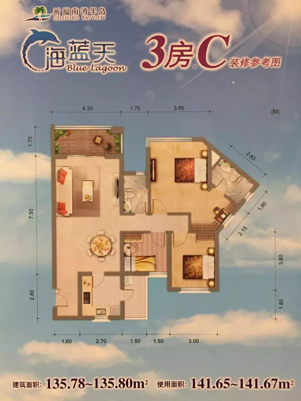 佛山高档房房价,佛山房价带装修