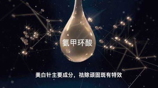 氨甲环酸祛斑美白,日本氨甲环酸片有祛斑效果吗