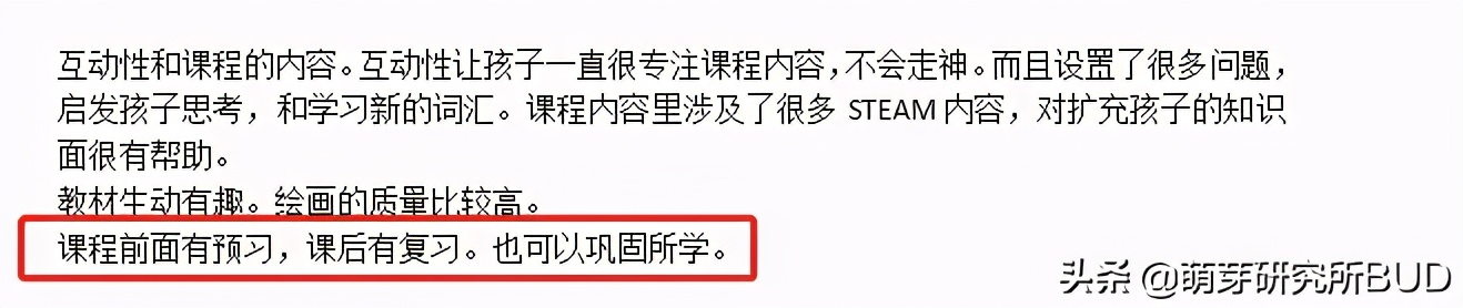 幼儿园3-6岁英语启蒙课程,国际幼儿园英语对孩子有什么帮助