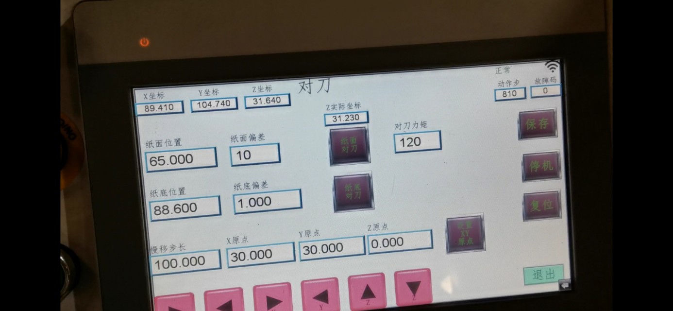 全自动橡胶带打孔机,环形橡胶带打孔机