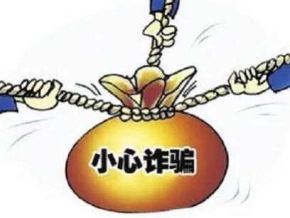 警惕找工作骗局,警惕你身边有哪些陷阱