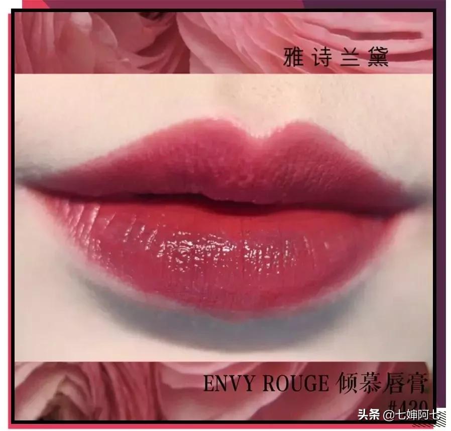 适合黄皮显白不干的口红推荐,黑黄皮用什么口红比较好显白