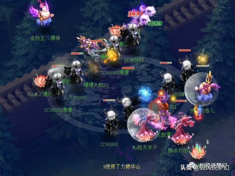 梦幻西游2服战161联16强,梦幻西游161联16进8