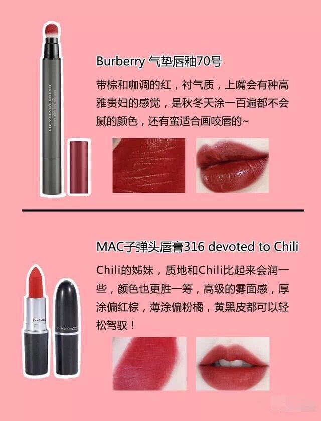 气场全开的口红色号,气场大牌口红推荐