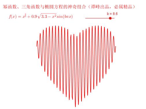 数学美图100张图片,数学几何美图