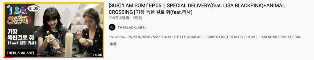 Lisa密友开豪车引争议！又纯又欲的“国民女友”有什么好酸的？