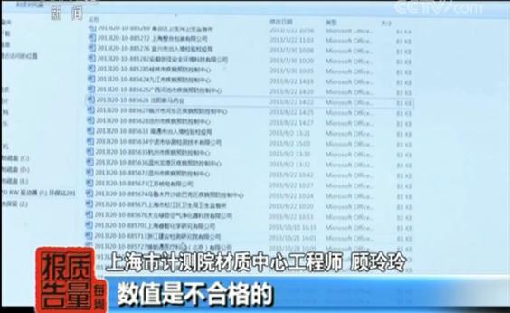 网红甲醛测评,网红甲醛测试仪测的浓度低