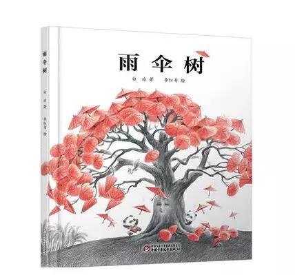 著名童书作家有哪些,国内优秀的童书作家