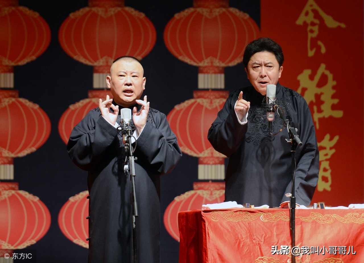 德云社被怼后续,德云社自信怼脸黑历史