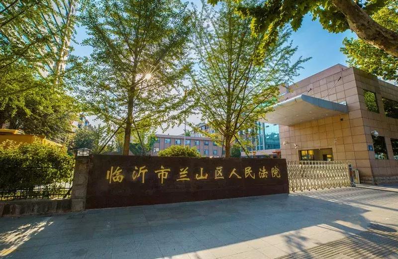 徐州法院招聘司法辅助人员,临沂市河东区人民法院公开招聘
