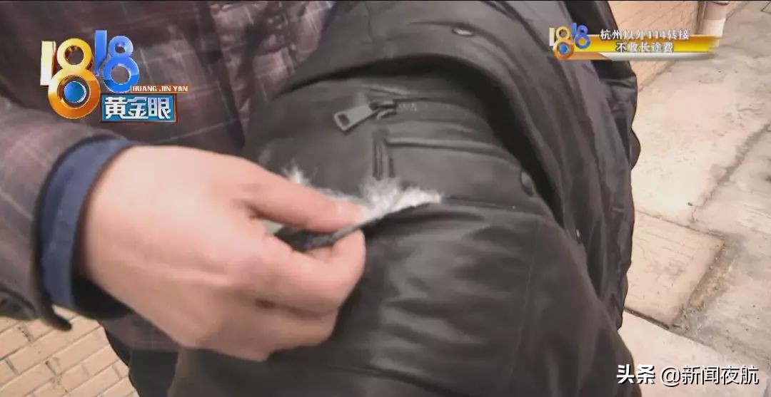 绵羊皮的衣服，撕起来跟纸一样？老板辩解现场“翻车”