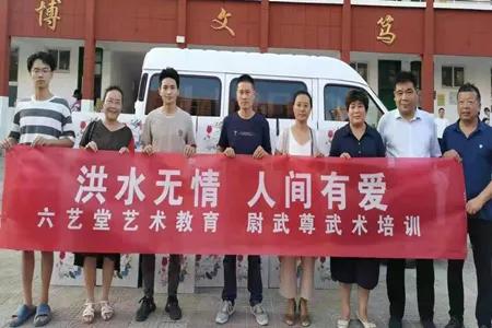 风雨同担抗汛情爱心捐赠暖人心