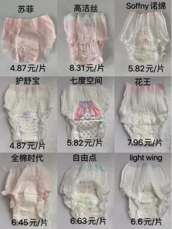 防止姨妈侧漏的短裤,如何防止姨妈侧漏在床上