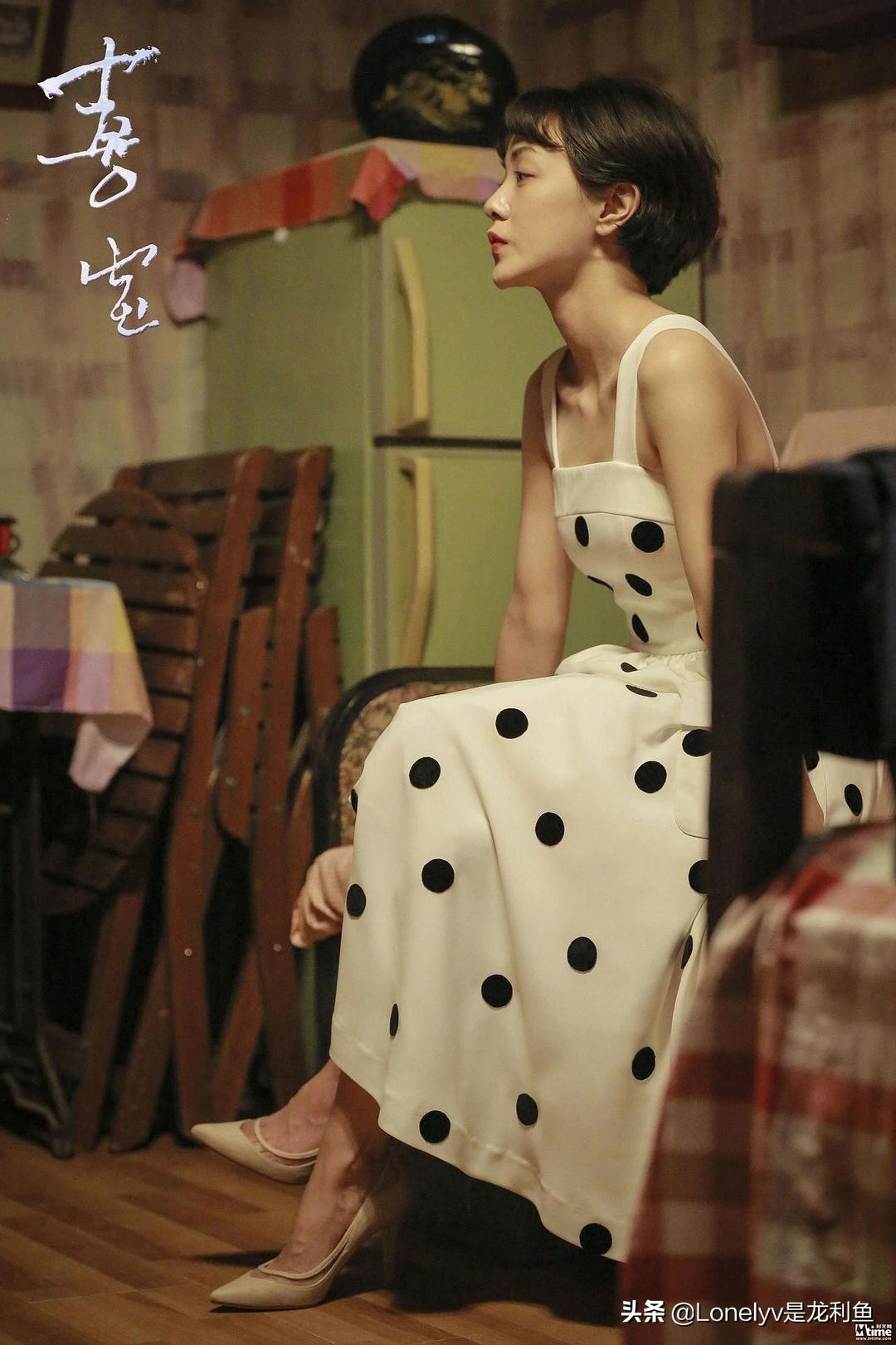 三观不正的电视剧我的前半生,三观不正的剧我的前半生