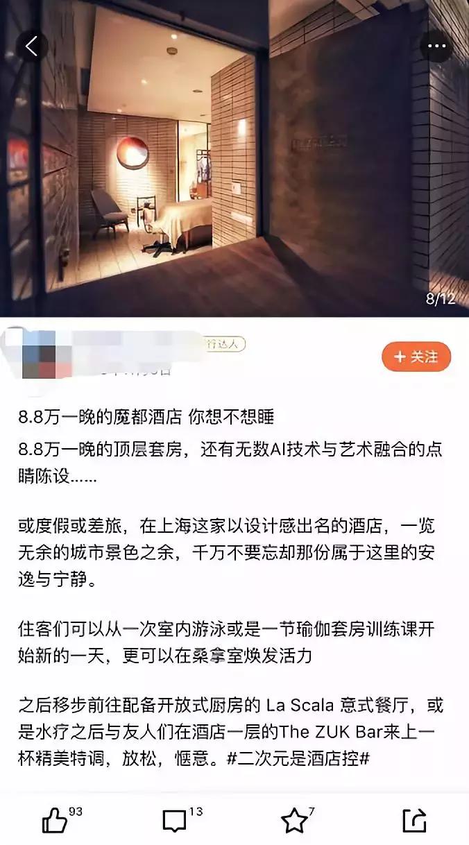 大众点评会被商家找到吗,大众点评是会分销到其他平台吗