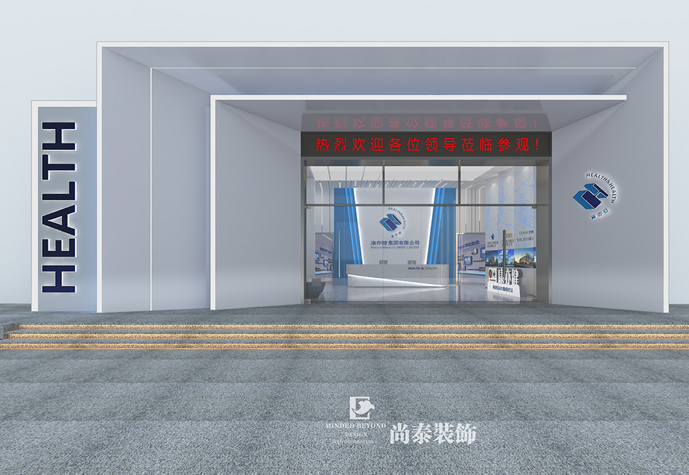 650㎡医疗展厅设计,不是所有的“蓝+白”都能玩得这么大气的