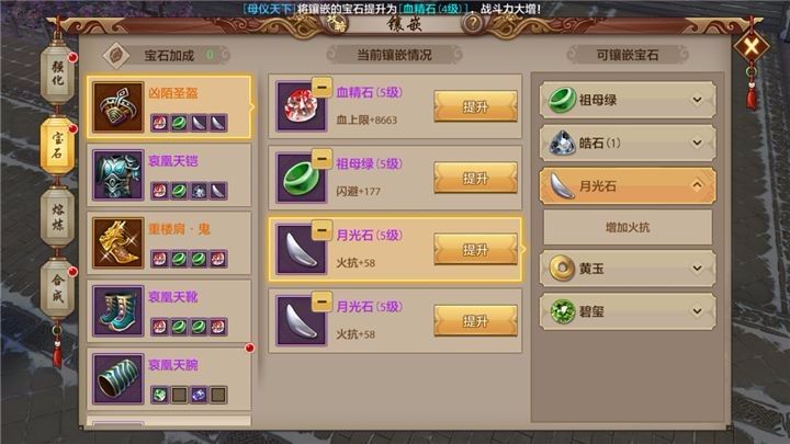 天龙八部手游明教职业视频,天龙八部游戏明教职业厉害