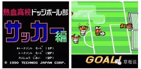 任天堂红白机时期,任天堂第一部红白机