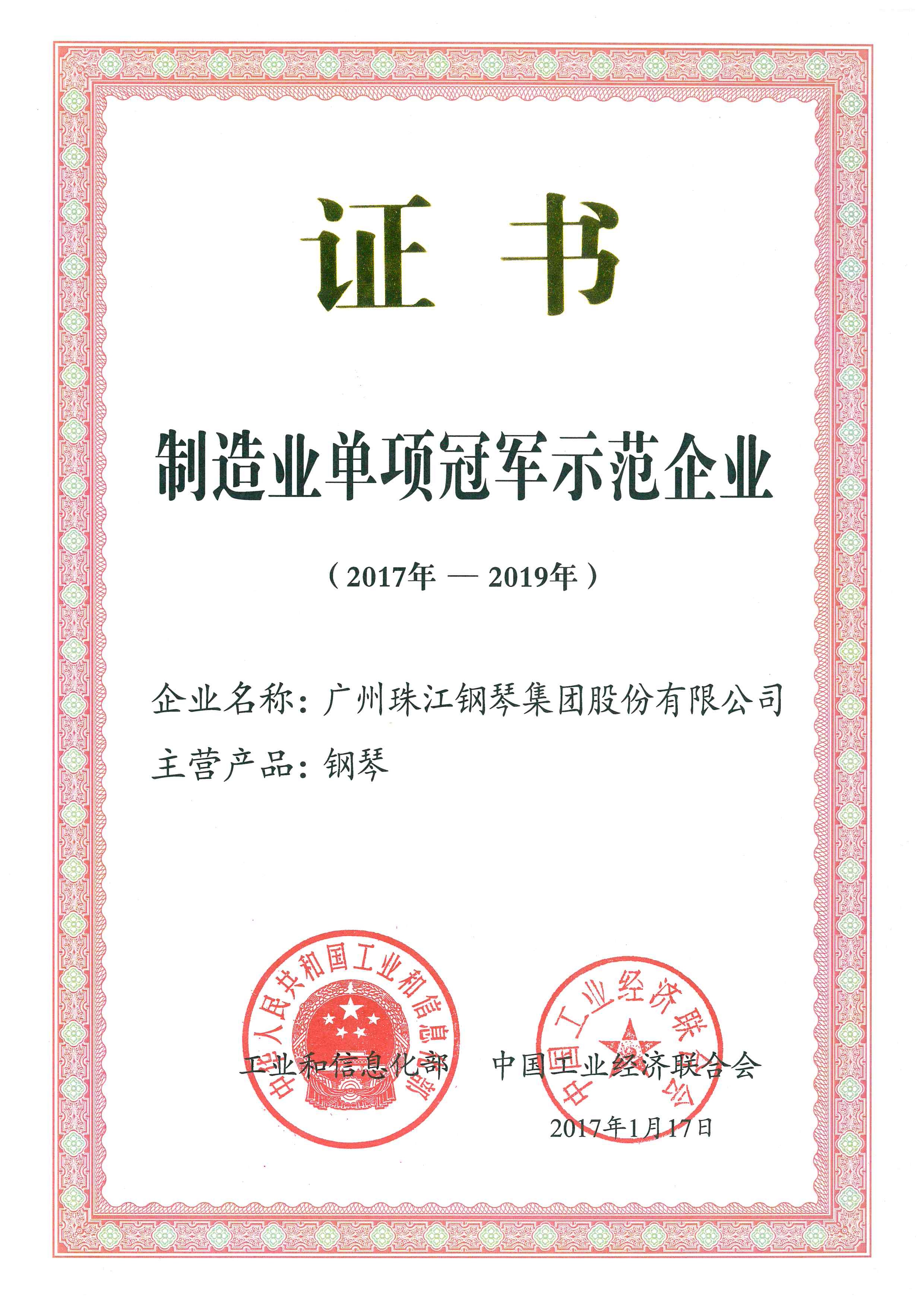 珠江钢琴拥有多个自主钢琴品牌,珠江钢琴在国产品牌中什么水平