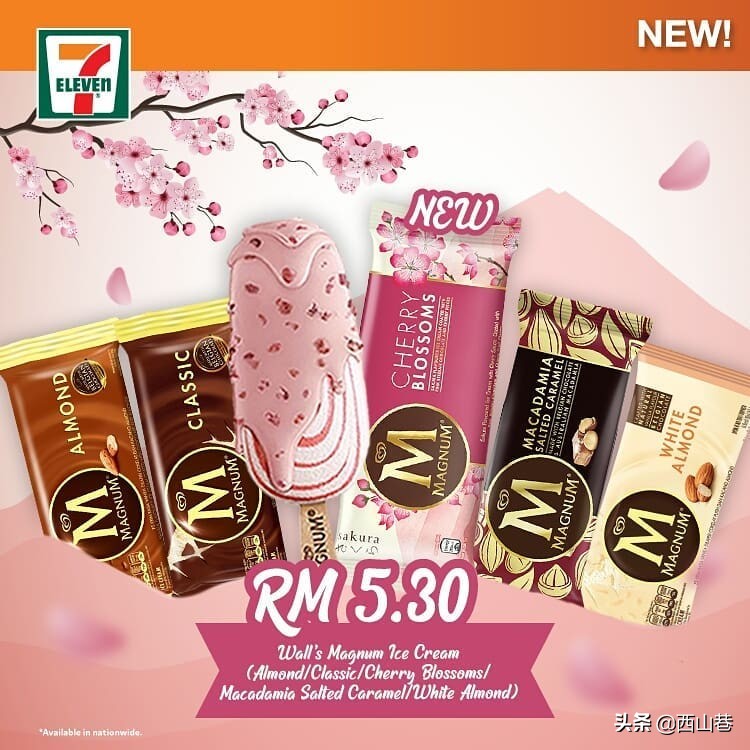 吃马来西亚的冰淇淋,swensens冰淇淋马来西亚