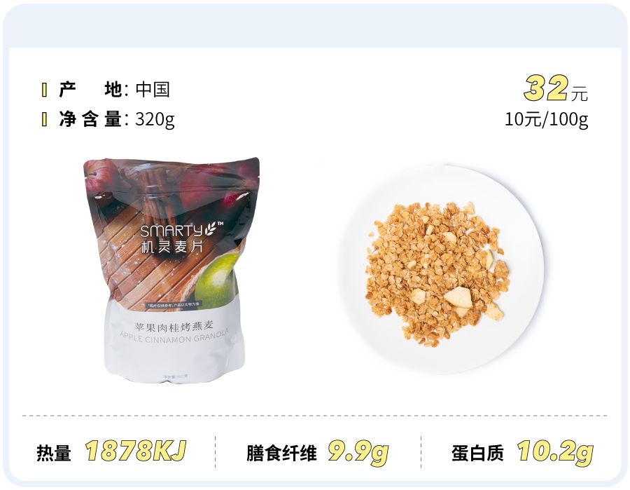 鏄庢槦鎺ㄨ崘楹︾墖,鏄庢槦鍚屾楹︾墖鍝釜濂藉悆