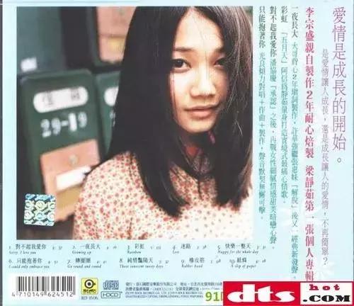 离婚小三插足,离婚第三者插足