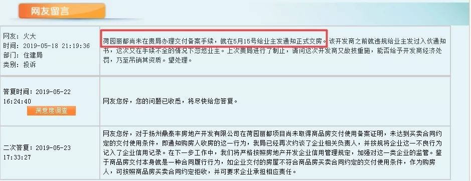 法院查封的房产没有网签备案,法院查封的房产能不能网签