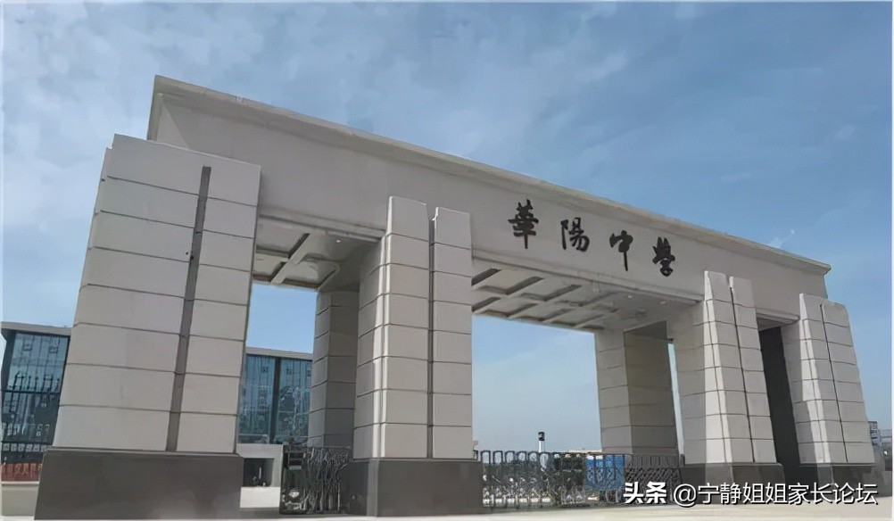 百闻不如一见大学,成都66所优质高中