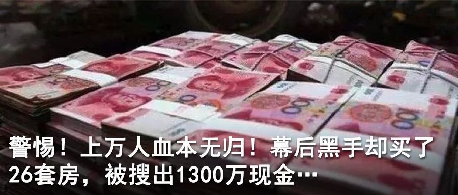 73岁老人因癌症去世,82岁老人离世第二天仍收到保健品