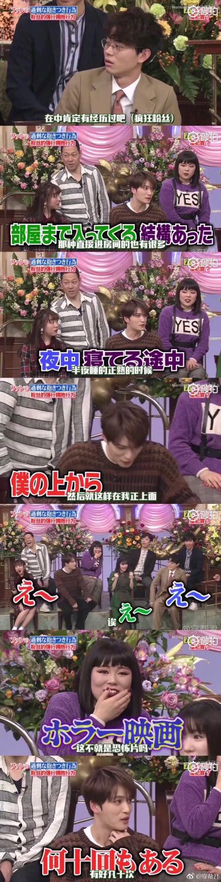 追星成瘾私生饭有多可怕,追星成瘾的表现