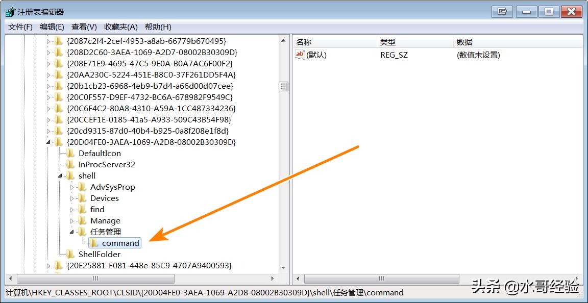 右键任务栏不能打开任务管理器,怎么禁用右键菜单里的任务管理器