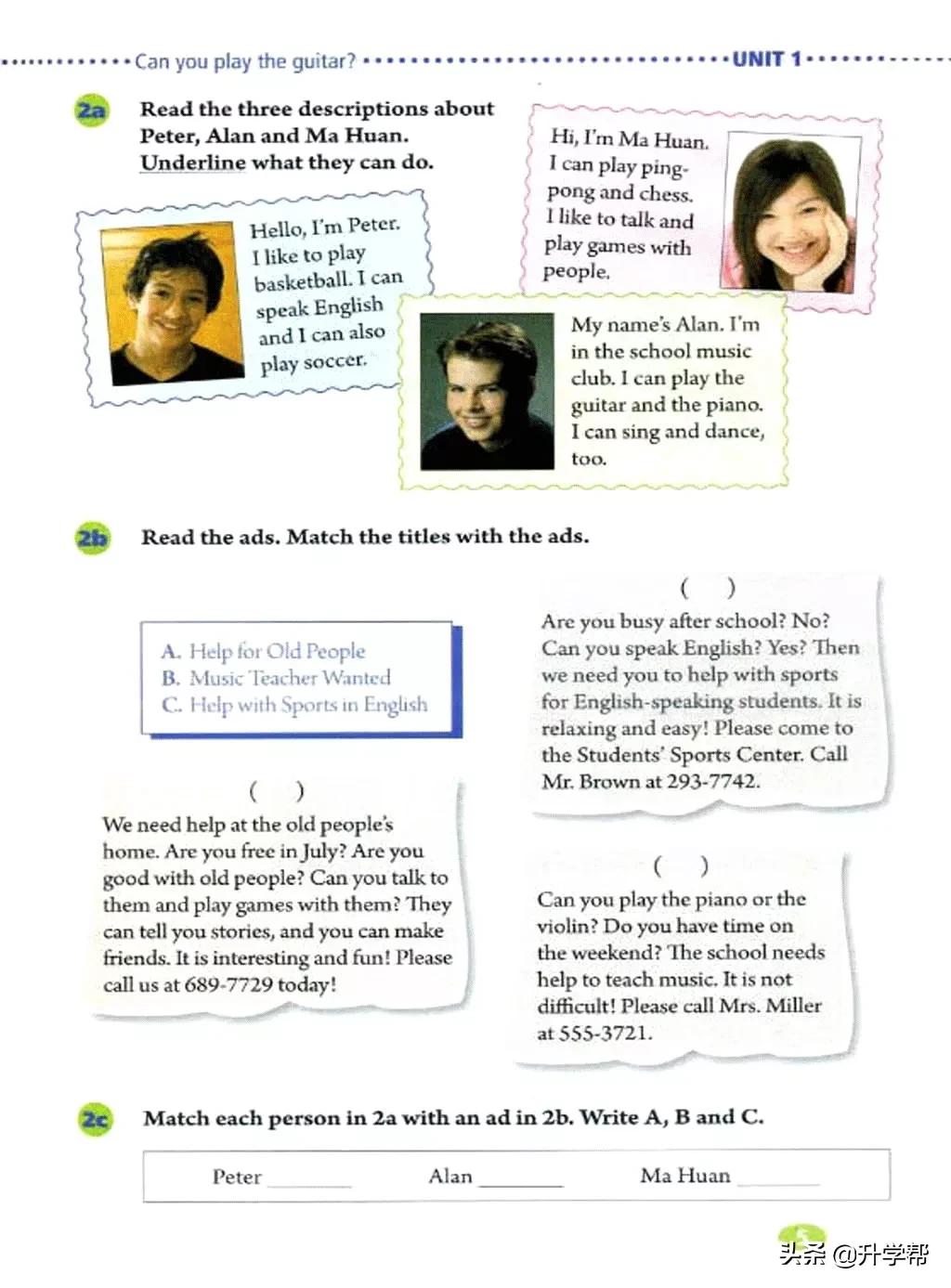 八下英语书人教版预习,8年级下册英语电子教材