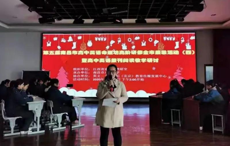 南昌现代外国语学校迎宾校区,南昌现代外国语学校运动会2019