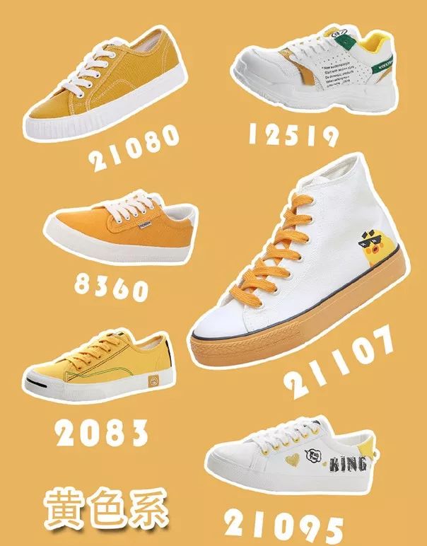 帆布鞋除了vans和匡威还有什么,vans匡威高颜值板鞋推荐