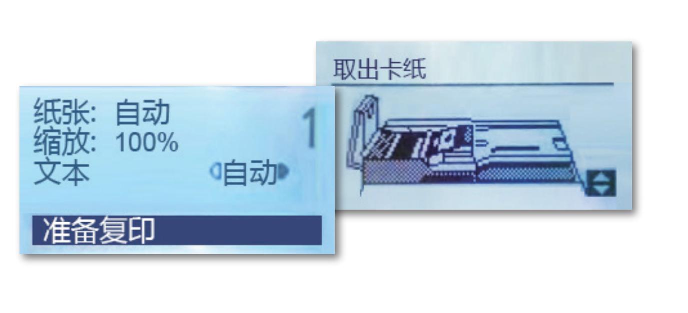 至轻至简柯尼卡美能达bizhub225i复合机评测