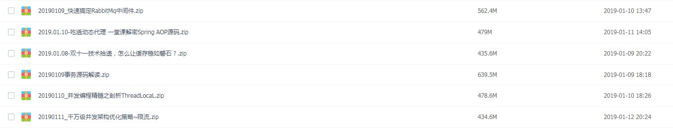 缓存机制的设计和优化,内存的缓存结构