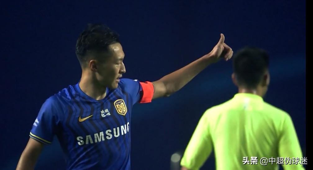 足协新政引发各俱乐部热议,足协纪律准则视频