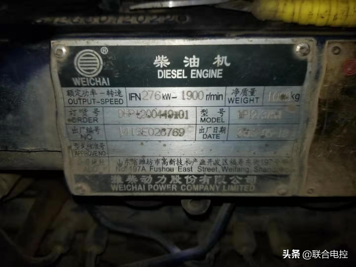 欧曼启动不着车不供油,欧曼刹车故障解决方法