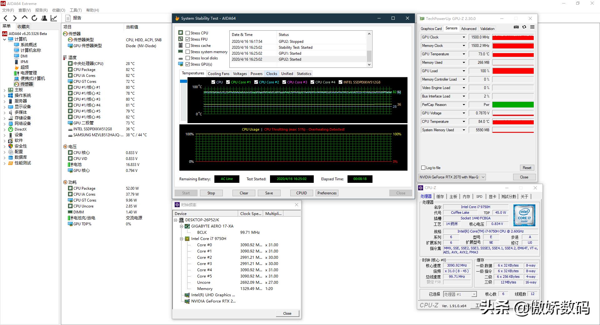 新手如何快速掌握笔记本电脑cpu,怎么发挥笔记本电脑cpu最大性能