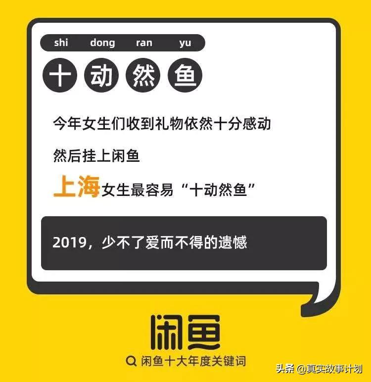 真实故事一元钱,真实故事一块钱